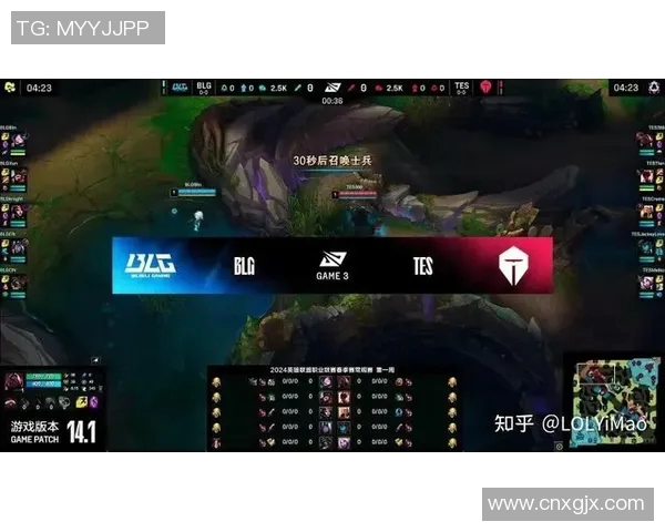 赛后复盘TES与BLG对决中的节奏变化与战术分析实时新闻